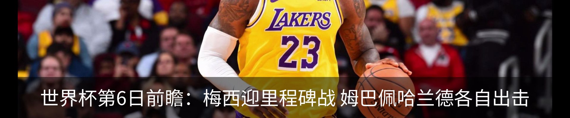 新闻中心