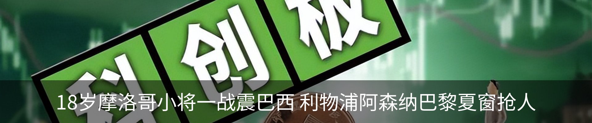新闻中心
